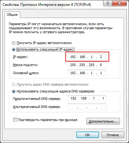 aktív üzemmódba beállítási útmutatóját dc - beállítás az ügyfél dc - cikkek Directory - Magyar