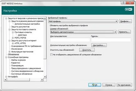 Kézi és automatikus frissítés ESET NOD32 - mit válasszak (update) Kézi és automatikus frissítés ESET NOD32 - mit válasszak