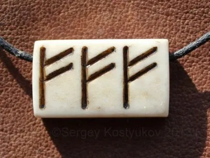 Rune amulett érték, hogyan lehet a saját kezét (kéz) Rune amulett érték, hogyan lehet a saját kezét