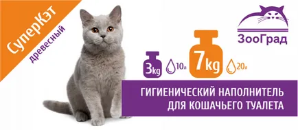 Szépségszalon az állatok online kisállat bolt zoograd
