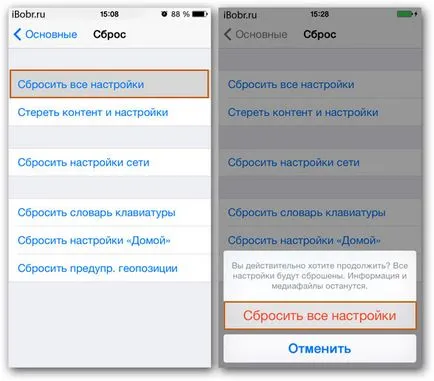 Gyári beállítások vagy iphone hard reset - választás történt (iphone) Gyári beállítások vagy iphone hard reset - a választás történik