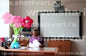 Balls Vary - ötletek gratulálok golyók