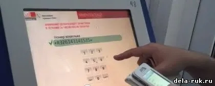 Csináld meg a kezét, vagy házi készítésű saját kezűleg