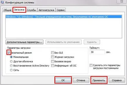 Nod32 frissítési szerver és az ESET Smart Security