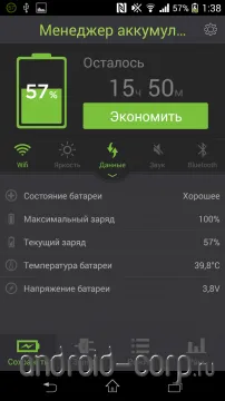 Letöltés ingyenes könnyű telepkímélő android