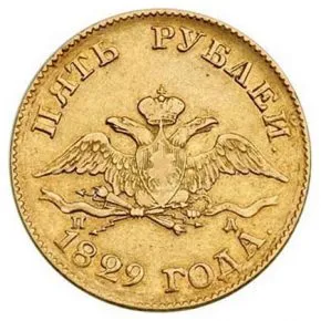 Coin állapot értékelési rendszer