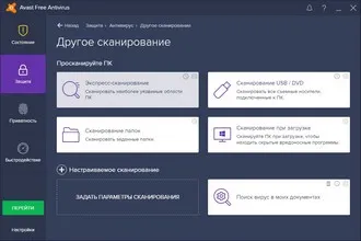Letöltés Avast antivírus 2017 ingyen 1 évig windows, android, mac