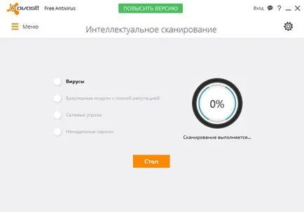 Letöltés ingyenes antivírus avast, aktiválása és telepítése a frissített verziót PC