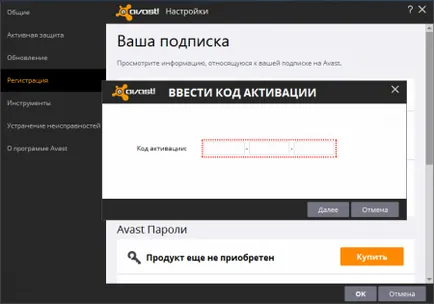 Letöltés avast ingyenes víruskereső for windows