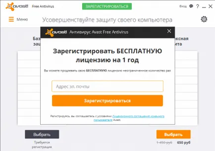 Letöltés avast ingyenes víruskereső for windows