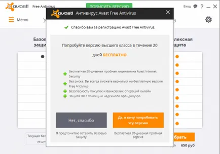 Letöltés avast ingyenes víruskereső for windows