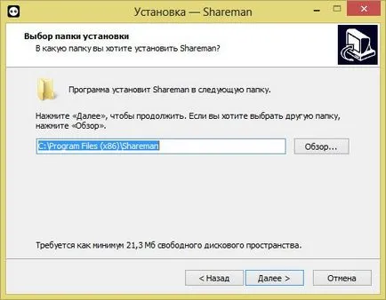 Letöltés ingyenes shareman 2014