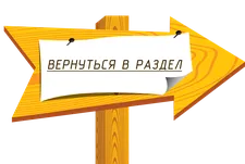 Szójegyzék ábrázolásakor - jimdo oldalas technológia!