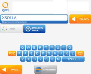 Technikai támogatás fizetési rendszer xsolla (technikai) Technikai támogatás fizetési rendszer xsolla