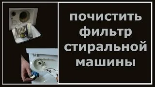 Videó hogyan szétszedni mosógép Indesit ingyenes (youtube) Videó hogyan szétszedni mosógép Indesit ingyenes