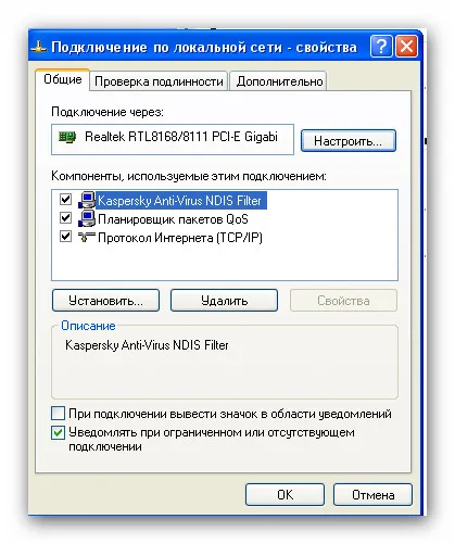 Változás a MAC címet a hálózati kártya (change mac-address | svindli mac-address | hide mák-címet a hálózati kártya | változás MAC cím windows) Változás a mac-címet a hálózati kártya