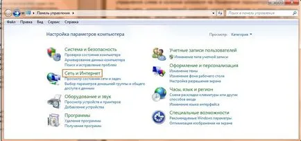 Módosítása mac-címet a hálózati kártya