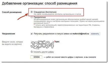 Snippets Yandex - képződését, struktúra optimalizálása