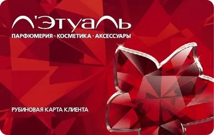 Mennyi kedvezményt Letual kártya (térkép) Mennyi kedvezményt Letual térképen