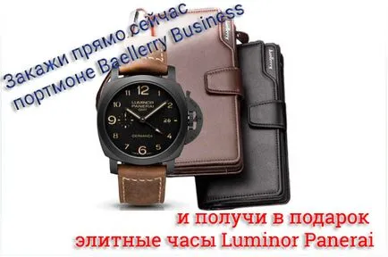 Felhasználó váltása a Windows 8