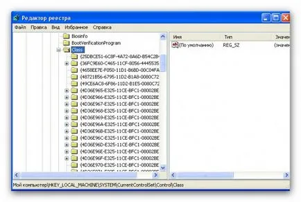 Változás a MAC címet a hálózati kártya (change mac-address | svindli mac-address | hide mák-címet a hálózati kártya | változás MAC cím windows) Változás a mac-címet a hálózati kártya