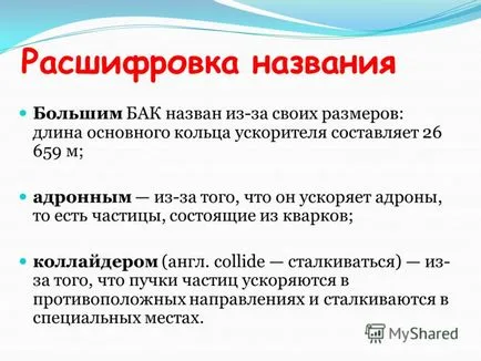 SLAC mi ez