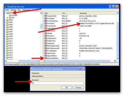 Változás a MAC címet a hálózati kártya (change mac-address | svindli mac-address | hide mák-címet a hálózati kártya | változás MAC cím windows) Változás a mac-címet a hálózati kártya