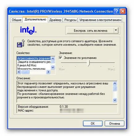 Változás a MAC címet a hálózati kártya (change mac-address | svindli mac-address | hide mák-címet a hálózati kártya | változás MAC cím windows) Változás a mac-címet a hálózati kártya