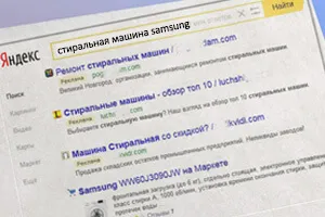 A speciális elhelyezési és garantált megjelenítések t