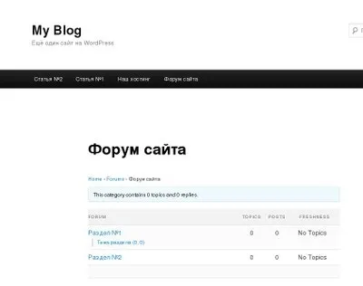 Létrehozása weboldal alapján wordpress cms