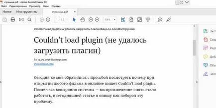 Oldal mentése pdf szélére, Chrome, Opera, Mozilla, Yandex Böngésző technikai rutin