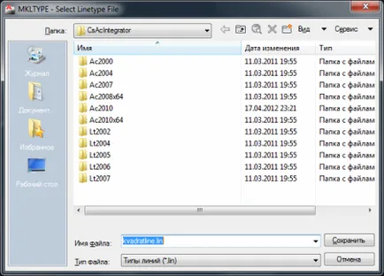 Létrehozása komplex típusú alapuló vonal képezi AutoCAD