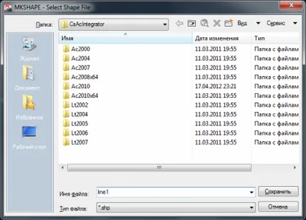 Létrehozása komplex típusú alapuló vonal képezi AutoCAD