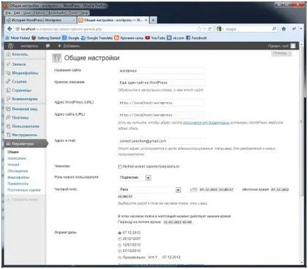 Létrehozása weboldal alapján wordpress cms