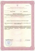 Stomkred, fogászati ​​hitel