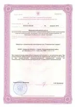Stomkred, fogászati ​​hitel