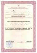 Stomkred, fogászati ​​hitel