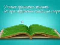 felhívni a fogadási stratégia foci keres egy kompromisszumos foci (futball) fogadási stratégiát dolgozzon a labdarúgó keres labdarúgó kompromisszum