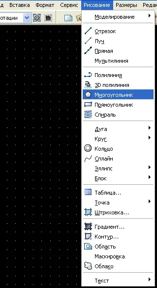 A nyíl az AutoCAD (AutoCAD) - hogyan kell felhívni (sorsolás) A nyíl az AutoCAD (AutoCAD) - hogyan kell felhívni