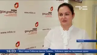 e csere jogosítvány nem áll rendelkezésre a bejegyzés helye