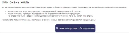 Voprosnik - visszajelzés a résztvevők az online fizetett felmérések voprosnik