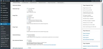 Vízjelek wordpress - bespplatnye vízjel plugin