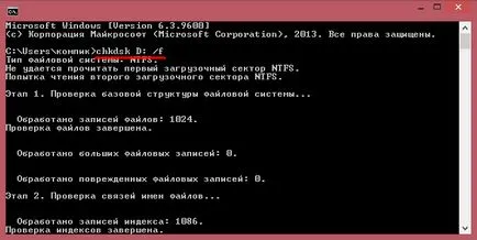 NTFS fájlrendszer helyreállítását nyers, fehér ablakok (rendszer) NTFS fájlrendszer helyreállítását nyers, fehér ablakok