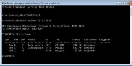 Boot javítás windows 10 több módszer