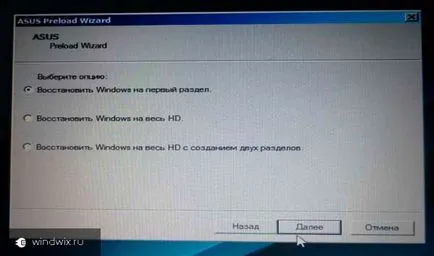 Recovery asus laptop rendszer - lépésről lépésre (helyreállítás) Recovery asus laptop rendszer - lépésről lépésre