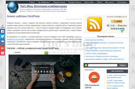 A vízjel a képeken - hogyan lehet létrehozni egy előnyeiről és hátrányairól (víz) A vízjel a képeken - hogyan lehet létrehozni egy előnye és hátránya