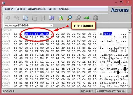 Recovery NTFS fájlrendszer nyers, fehér ablakok (fájl) NTFS fájlrendszer helyreállítását nyers, fehér ablakok