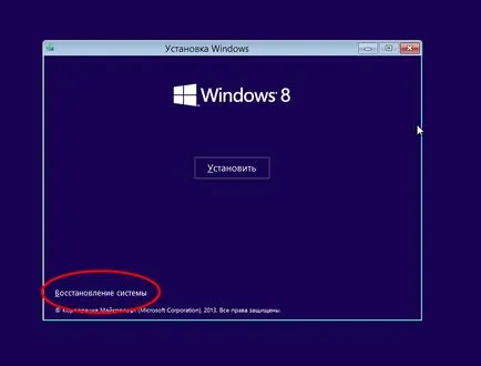 NTFS fájlrendszer helyreállítását nyers, fehér ablakok (fájlrendszer) NTFS fájlrendszer helyreállítását nyers, fehér ablakok
