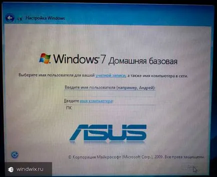 Rendszer-visszaállítás asus laptop - lépésről lépésre (rendszer) Recovery asus laptop rendszer - lépésről lépésre