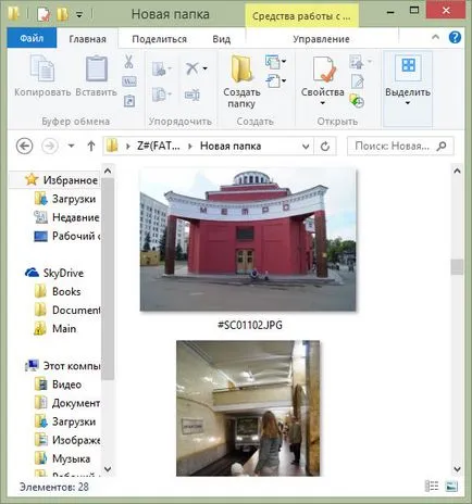 Data Recovery a EASEUS Data Recovery varázsló